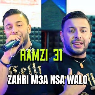 Zahri M3a Nsa Walo