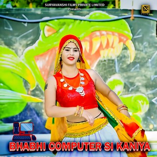 Bhabhi Computer Si Kaniya