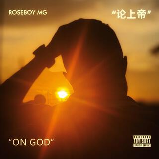 On God lyrics | Boomplay Music