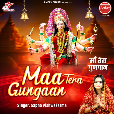 Maa Tera Gungaan | Boomplay Music