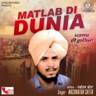 Matlab Di Dunia