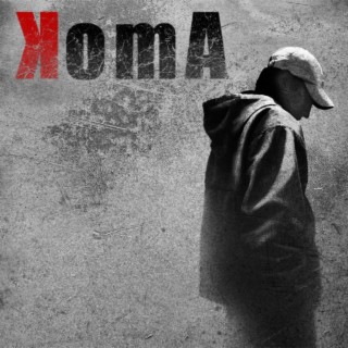 KomA (Hörspiel)