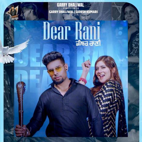 Dear Rani ft. Sudesh Kumari