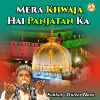 Mera Khwaja Hai Panjatan Ka