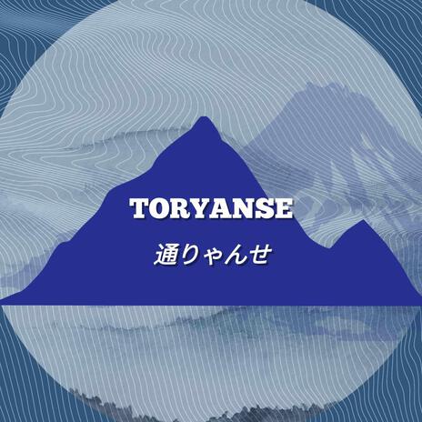 TORYANSE