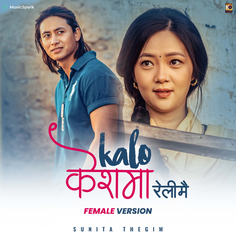 Kalo Keshma Relimai (Female Version) | Boomplay Music