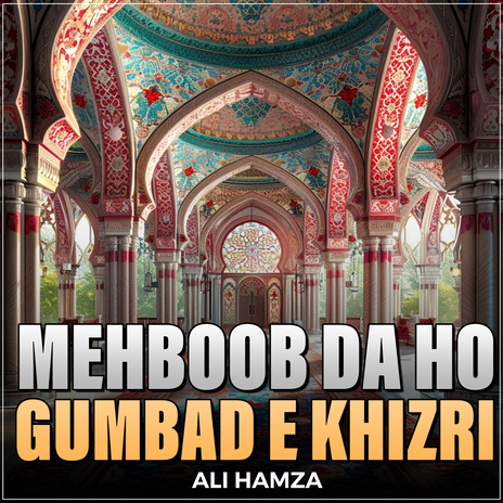 Mehboob Da Ho Gumbad e Khizri | Boomplay Music