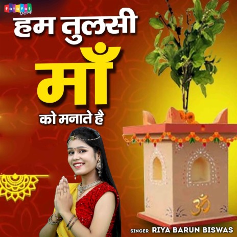 Hum Tulsi Maa Ko Manate Hain | Boomplay Music