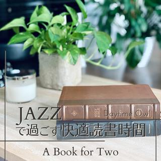 ジャズですごす快適読書時間 - a Book for Two