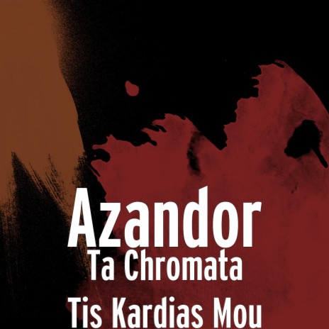 Ta Chromata Tis Kardias Mou | Boomplay Music