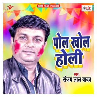 Pol Khol Holi