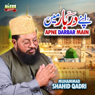 Apne Darbar Main