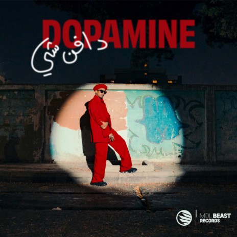 DOPAMINE | Boomplay Music