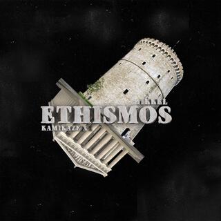 Ethismos