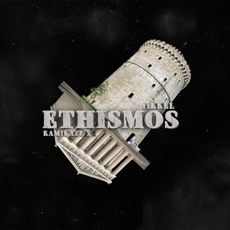 Ethismos ft. Kamikaze X | Boomplay Music