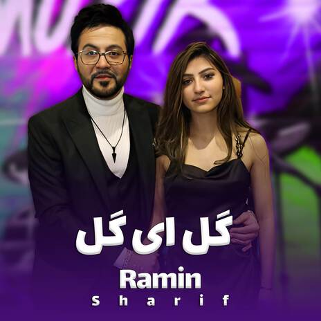 Gul Aye Gul ft. Rameen Sharif | Boomplay Music