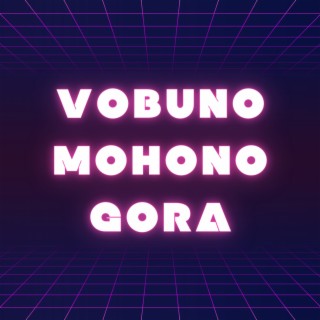 Vobuno Mohono Gora