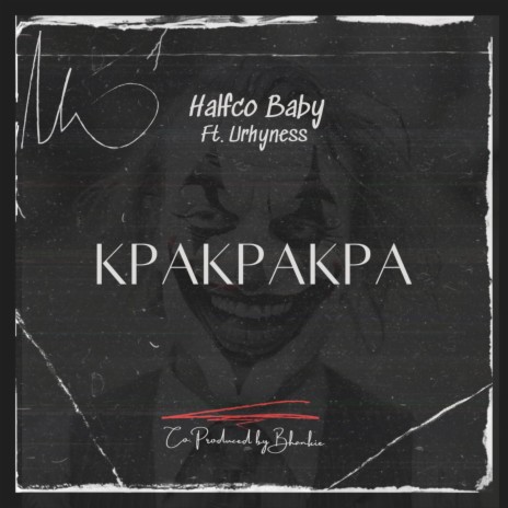 Kpakpakpa ft. Urhyness | Boomplay Music