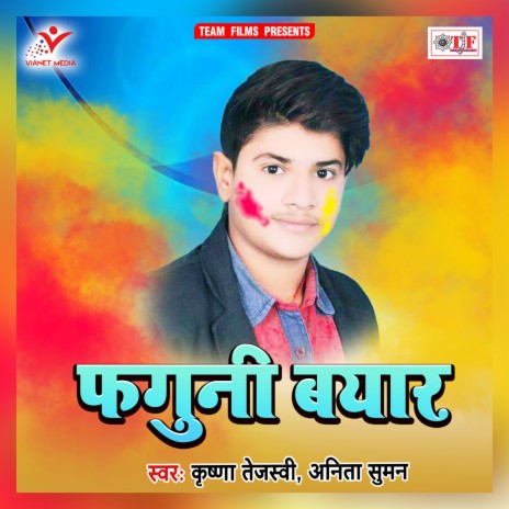 Hamake Banal Tu Apan Lover | Boomplay Music