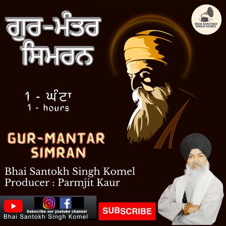 GUR-MANTAR SIMRAN | Boomplay Music