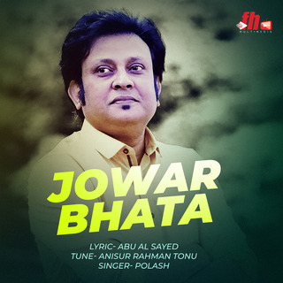 Jowar Bhata