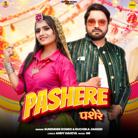 Pashere ft. Ruchika Jangid | Boomplay Music