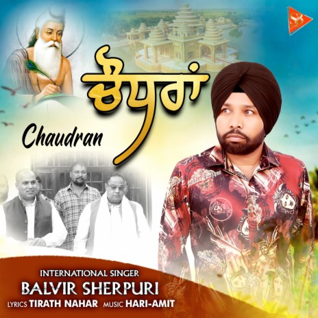 Chaudran | Boomplay Music