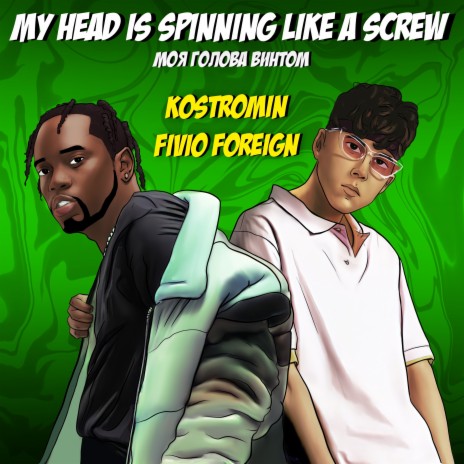 My head is spinning like a screw ft. Fivio Foreign | Boomplay Music