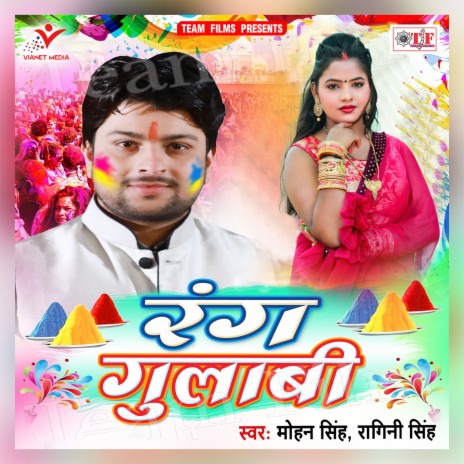 Marad Ha Ki Mauga | Boomplay Music