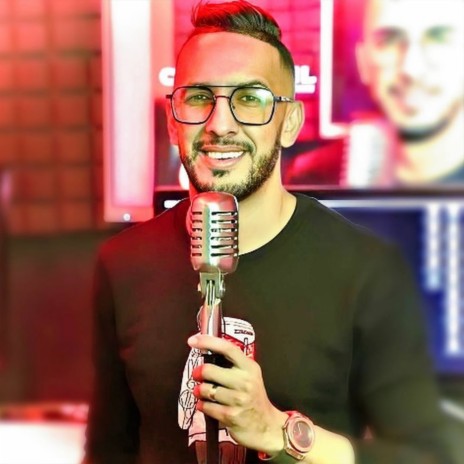 3chkna 3alm Akher | Boomplay Music