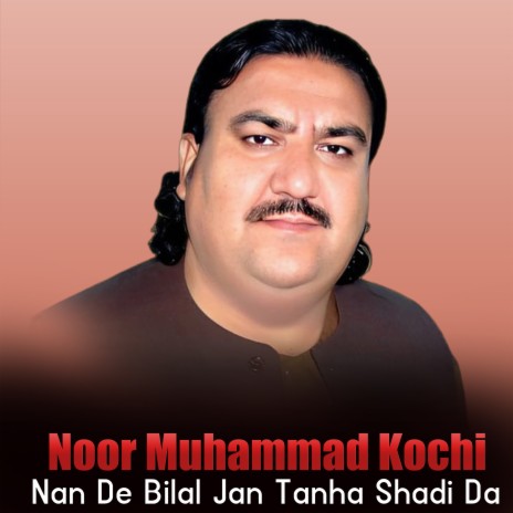 Nan De Bilal Jan Tanha Shadi Da