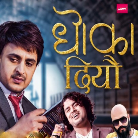 Dhoka Diyau Timle | Boomplay Music