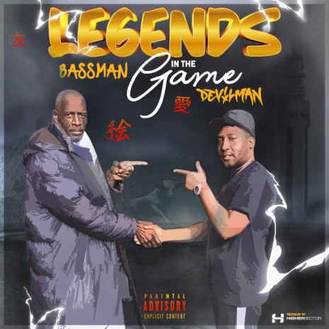 Legends in the game ft. Bassman & Higher Sector | Boomplay Music