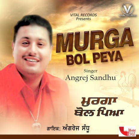 Munda Pave Boliyan | Boomplay Music