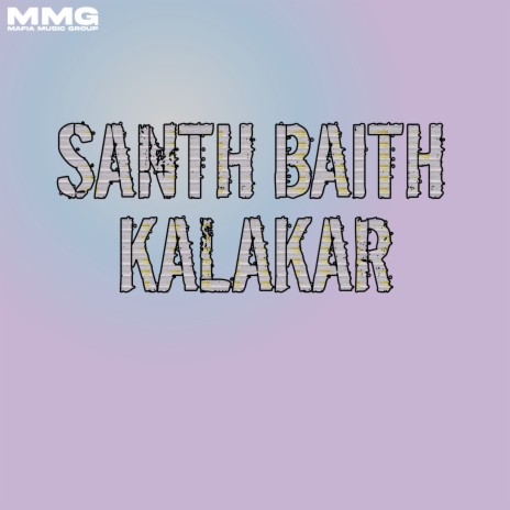 SANTH BAITH | Boomplay Music