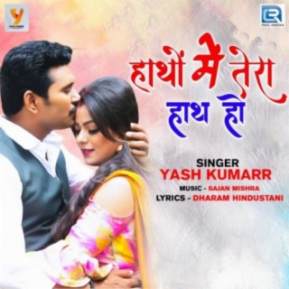 Yash Kumarr