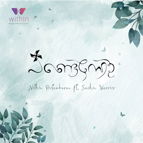 Pandenno ft. Sachin Warrier | Boomplay Music