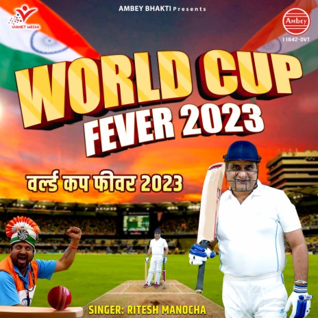 World Cup Fever 2023 | Boomplay Music