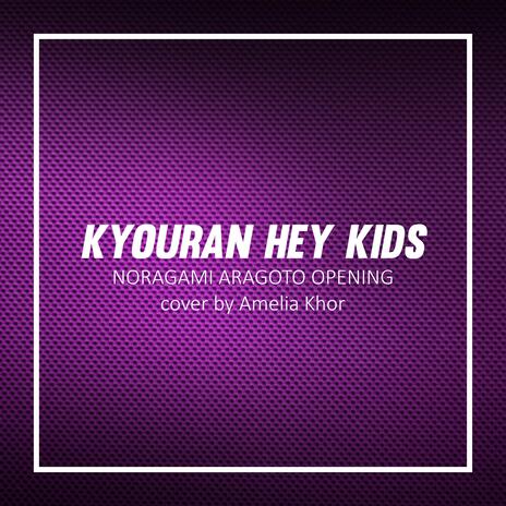 Kyouran Hey Kids | Boomplay Music