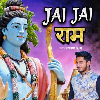 Jai Jai Ram lyrics | Boomplay Music