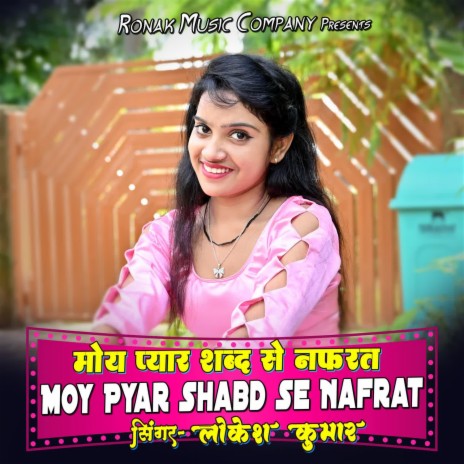 Moy Pyar Shabd Se Nafrat | Boomplay Music