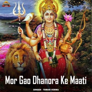 Mor Gao Dhanora Ke Maati