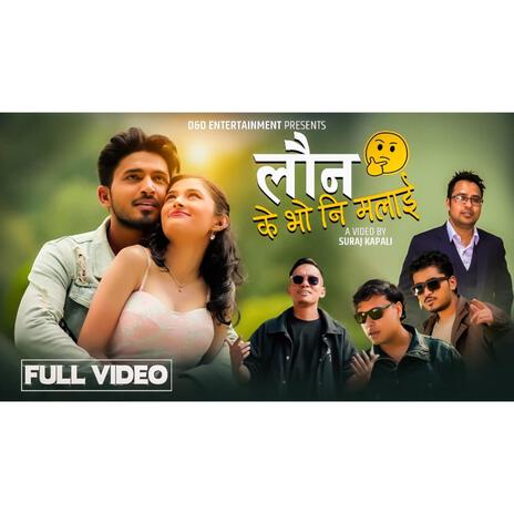 Launa K Bho Ni Malai ft. Prem Pariyar, Manav Pariyar & Dillip Ghising Tamang | Boomplay Music