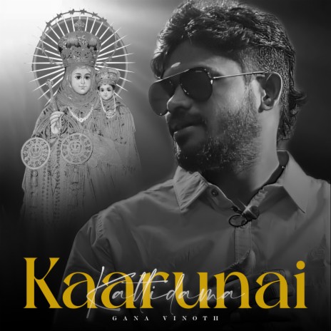 Kaarunai Kattidama | Boomplay Music