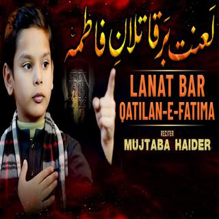 Lanat Bar Qatilan e Faitma