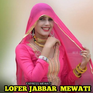 Lofer jabbar Mewati