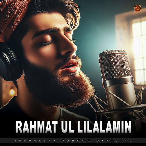 Kainaat Tuk Mah E Tabaan Rahmat ul Lilalamin - Lofi