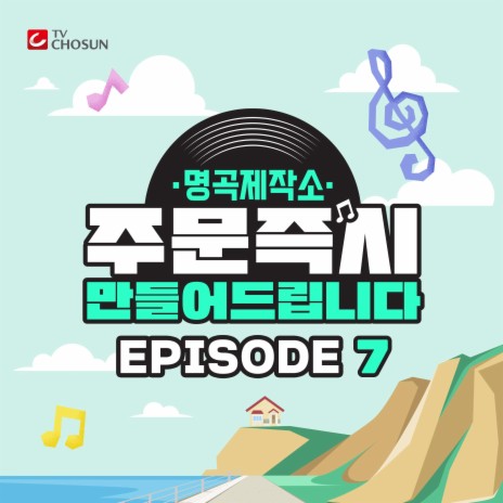 Right now ft. KIM JUNHYUN & Ahn Sung Hoon | Boomplay Music