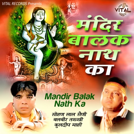 Nathon Ke Nath Hai Balaknath ft. Balbir Takhi & Kuldeep Mahi | Boomplay Music