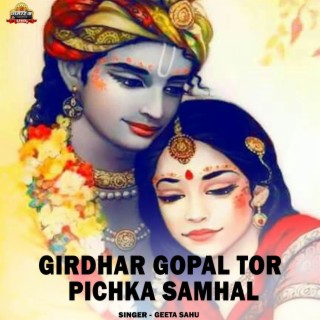 Girdhar Gopal Tor Pichka Samhal